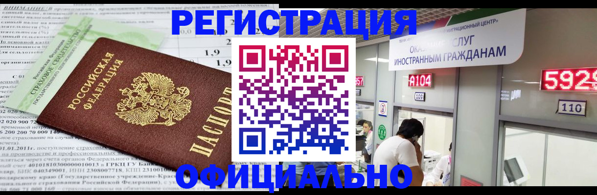 временная регистрация поиск в Суздали