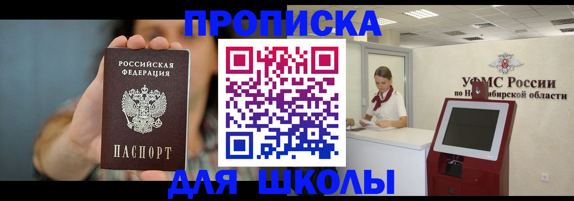 временная регистрация 2025 в Суздали